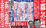 mainichi-matome.jpg